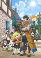 Повседневная жизнь одинокого двадцатидевятилетнего авантюриста смотреть онлайн аниме сериал 1 сезон